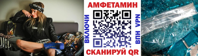 Amphetamine VHQ Жирновск