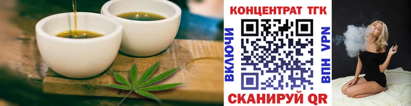 Печенье с ТГК марихуана  площадка как зайти  Жирновск 