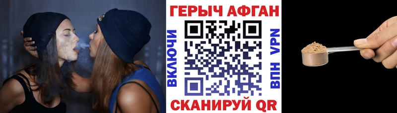 Героин гречка  Жирновск 