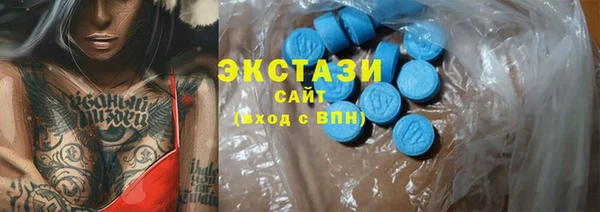MDMA Верхнеуральск