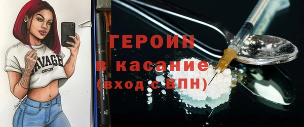 дживик Вязьма
