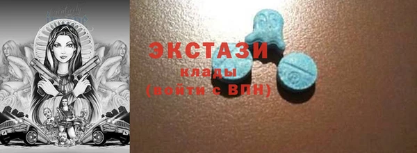 MDMA Верхнеуральск