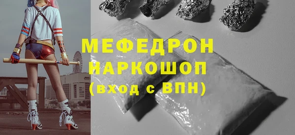МДМА Вязники