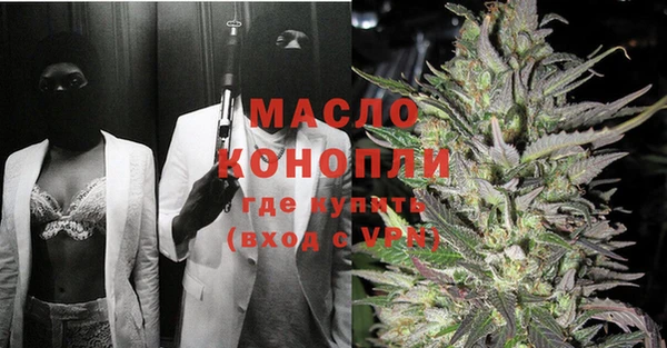дживик Вязьма