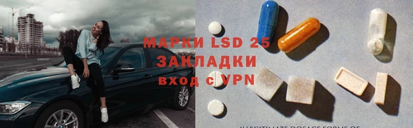 МДМА Вязники