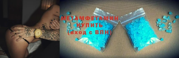 мефедрон VHQ Верхний Тагил