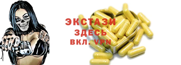 MDMA Верхнеуральск