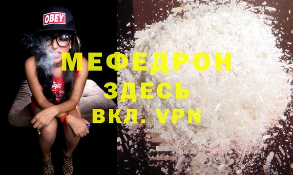 MDMA Верхнеуральск