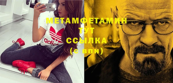 скорость Бородино