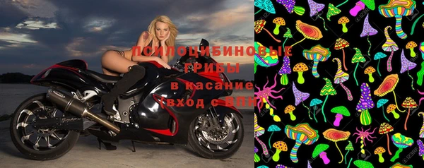 MDMA Верхнеуральск