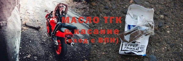 марки lsd Вяземский