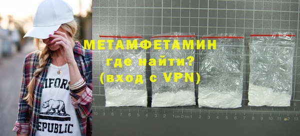 дживик Вязьма