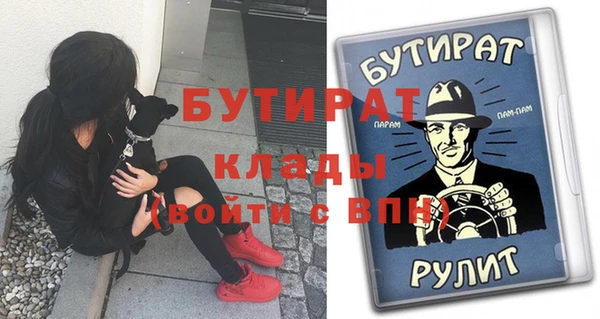 мефедрон VHQ Верхний Тагил