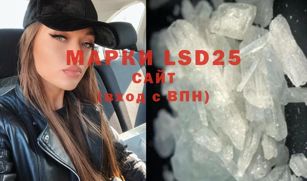 марки lsd Вяземский