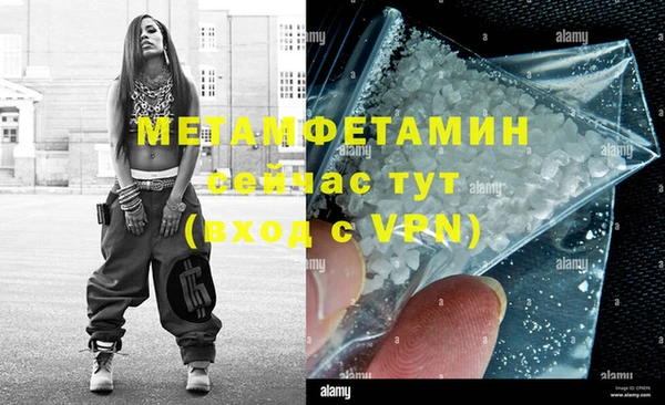 мефедрон VHQ Верхний Тагил