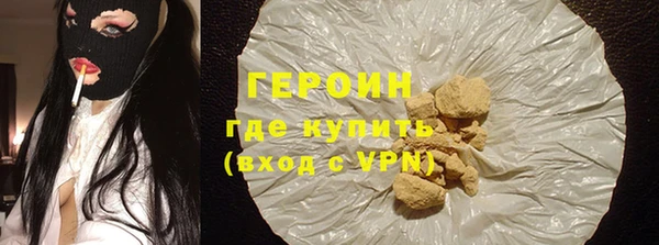дживик Вязьма