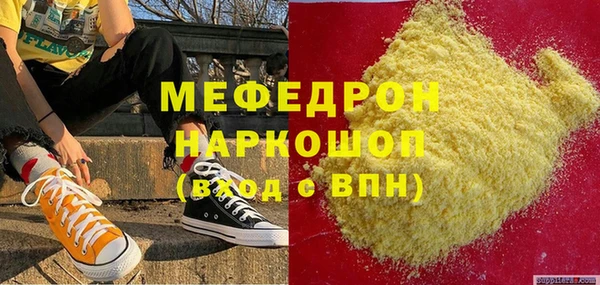 мефедрон VHQ Верхний Тагил