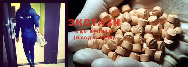 марки lsd Вяземский