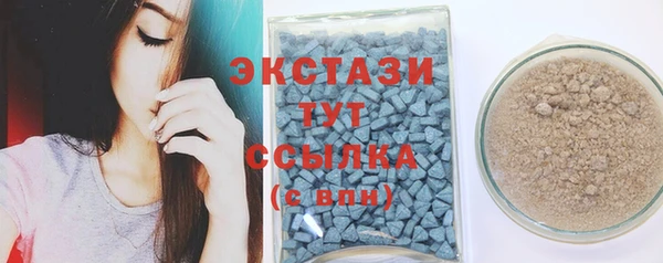 марки lsd Верея