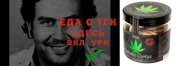 альфа пвп Бугульма
