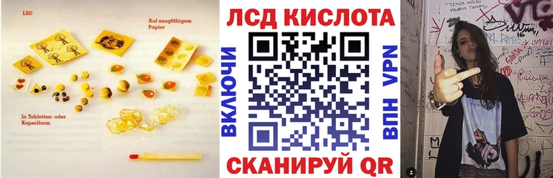 LSD-25 экстази кислота  Жирновск 