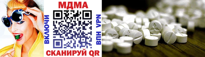 MDMA crystal  Жирновск 