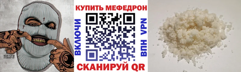 сколько стоит  гидра как войти  Мефедрон VHQ  Жирновск 