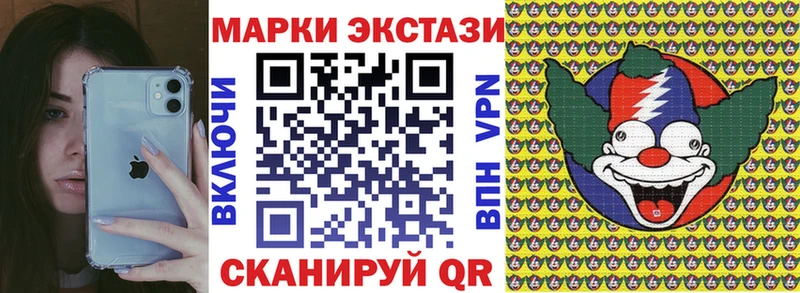 закладка  Жирновск  Марки 25I-NBOMe 1,5мг 