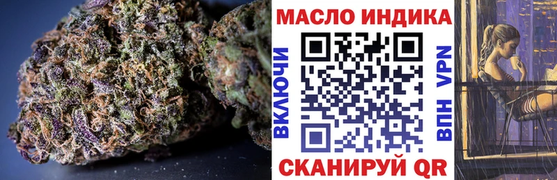 ТГК THC oil Жирновск