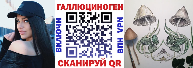 наркошоп  Жирновск  Галлюциногенные грибы ЛСД 